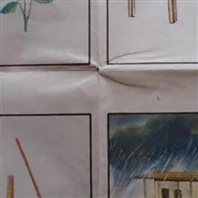 لوح