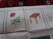 لوح