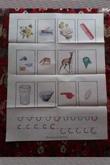 لوح