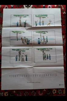 لوح