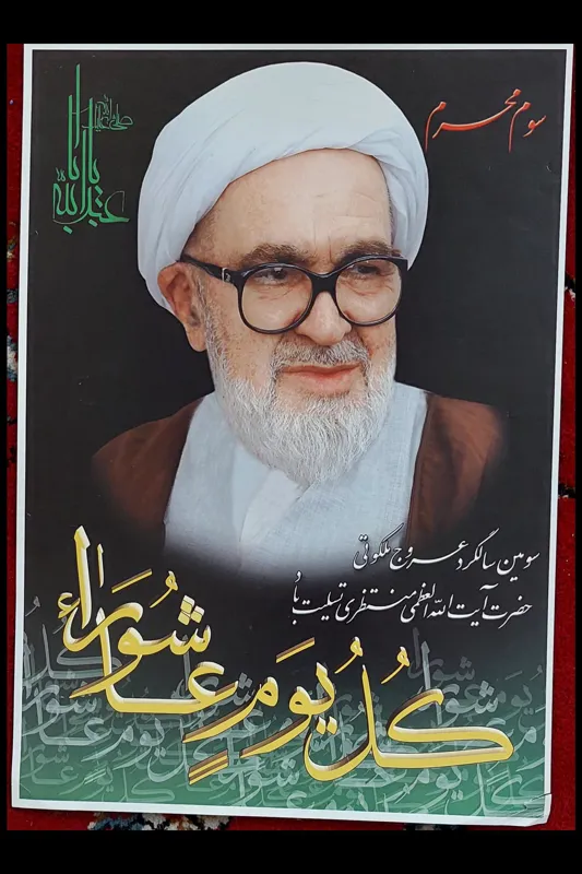 پوستر کاغذی/توضیح دارد