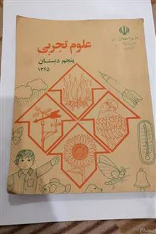 کتاب