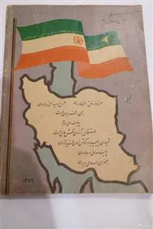 کتاب