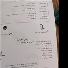 ریاضیات