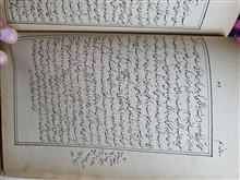 خلاصه