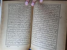 خلاصه