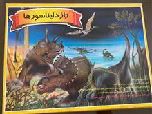 بازی