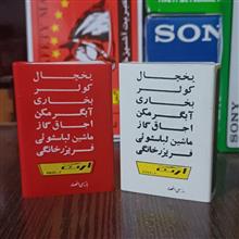 دو