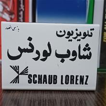 کبریت