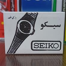 کبریت