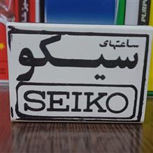 کبریت