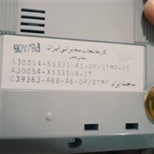 تلفن