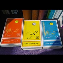 کبریت
