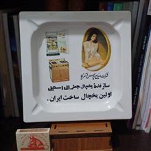 زیر