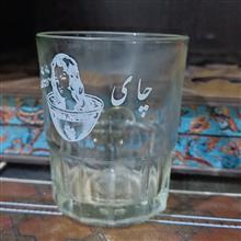 استکان
