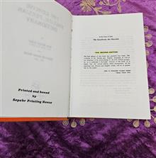 دیکشنری