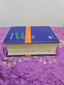 دیکشنری