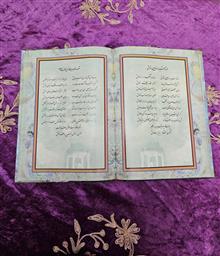 دیوان