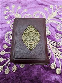 مفاتیح
