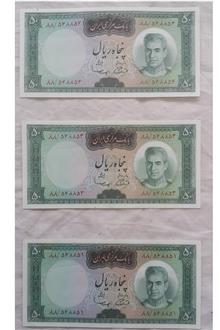 تریپل
