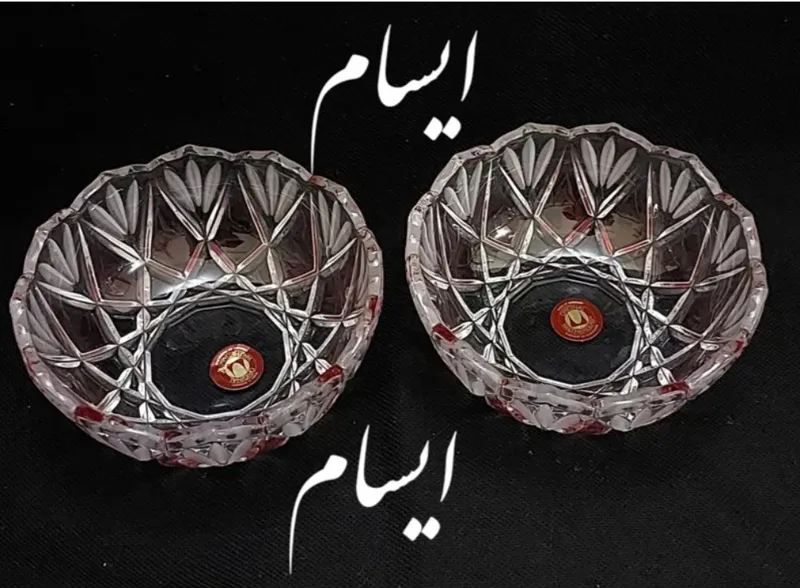 پیاله والتر زاترین