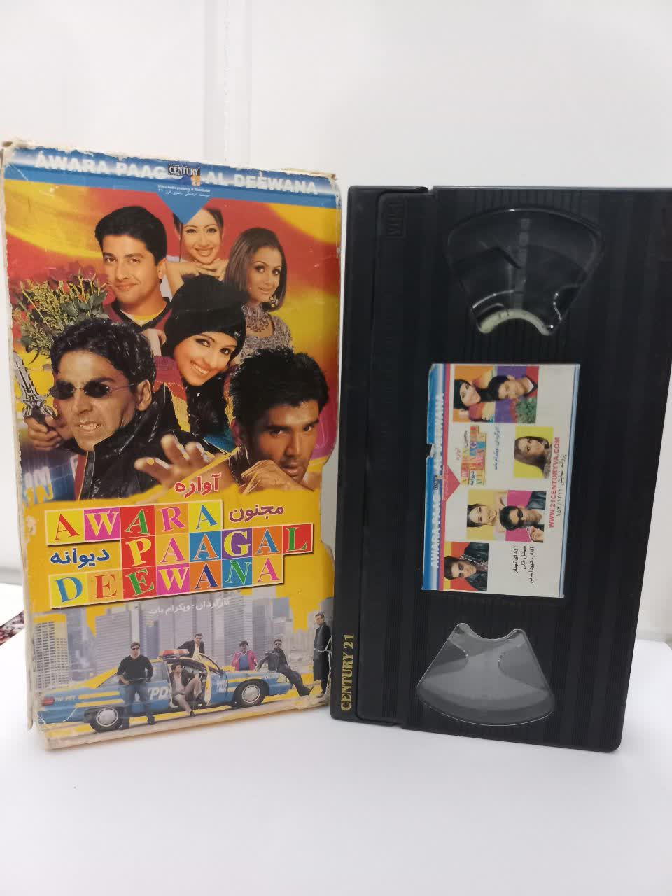 فیلم  هندی آواره مجنون دیوانه  / با قاب