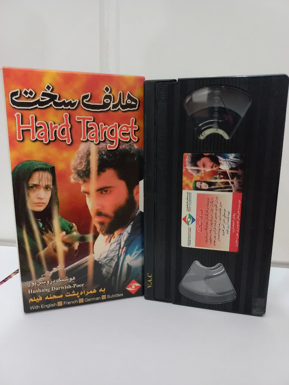 فیلم ایرانی هدف سخت/ با قاب