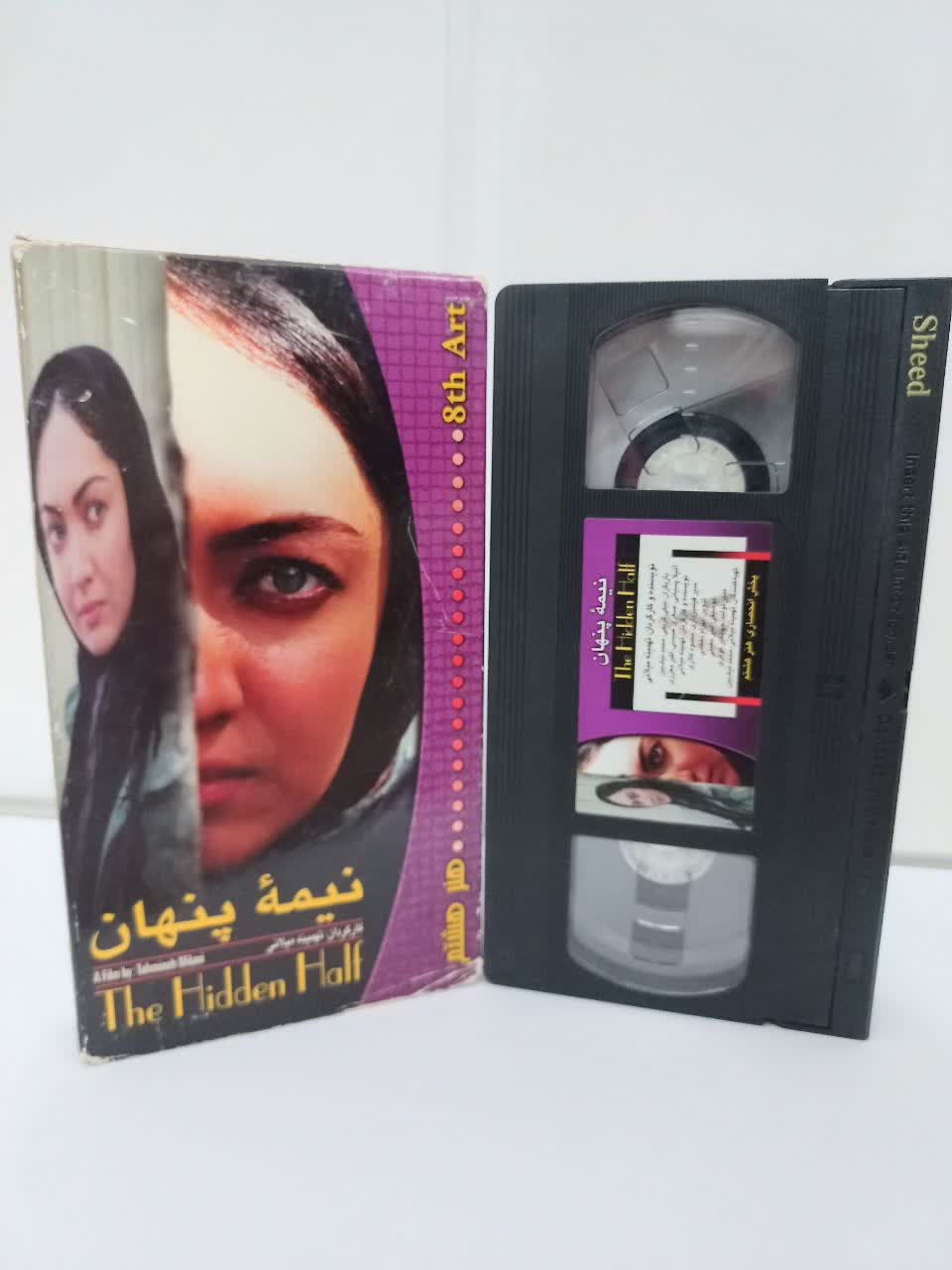 فیلم ایرانی نیمه پنهان / با قاب