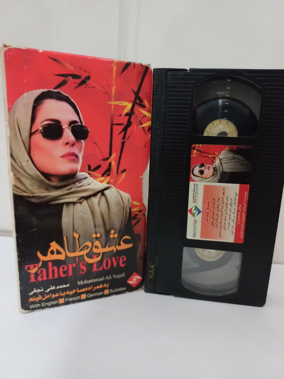 فیلم ایرانی عشق طاهر / با قاب