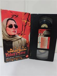 فیلم