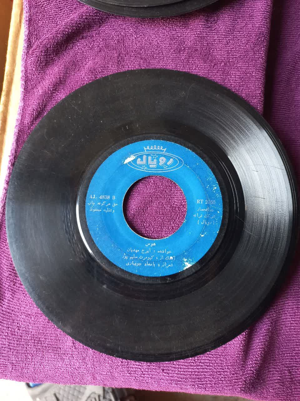 دو عدد صفحه گرام ایرانی