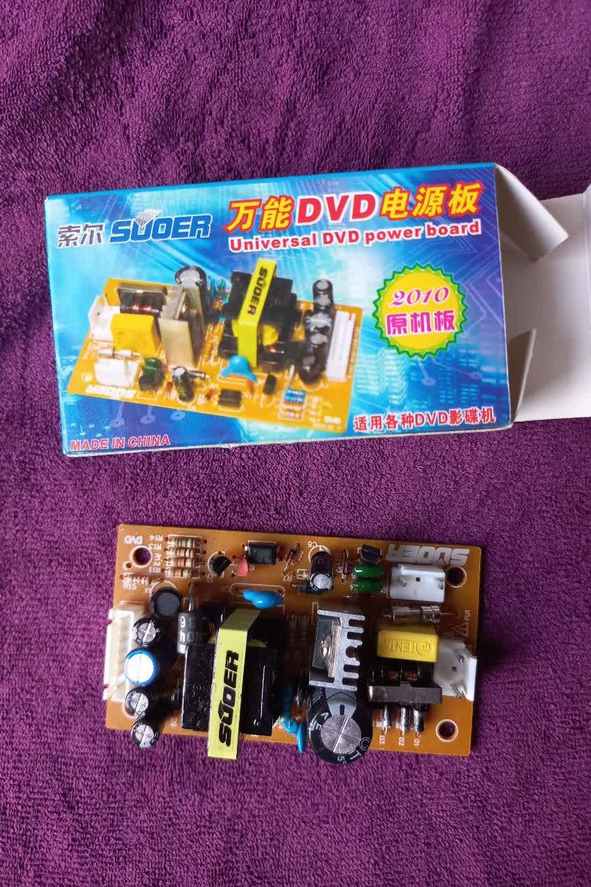 برد تغذیه DVD-2010 SUDER همه کاره 5 و 12 ولت