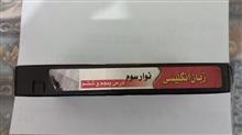 فیلم