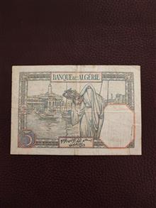 فرانک