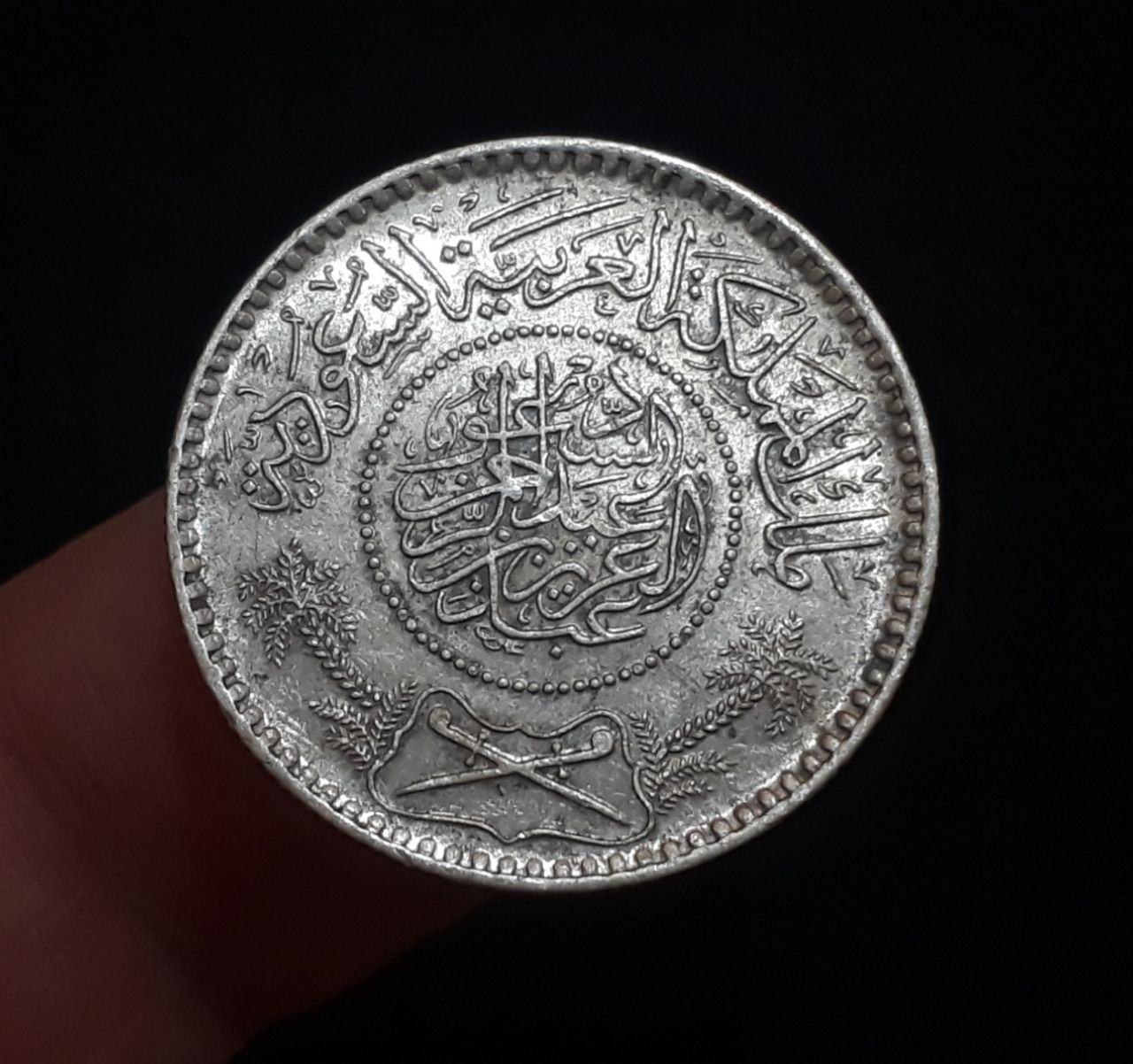 نیم ریال عربستان سعودی - ضرب مکه