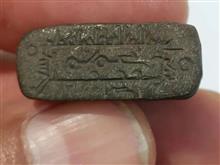 مهر