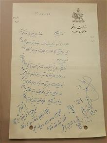 نامه