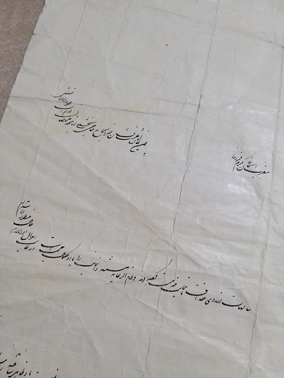 حکم قاجاری مجدالدوله به عمیدالملک - 1285 هجری
