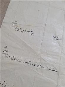 حکم