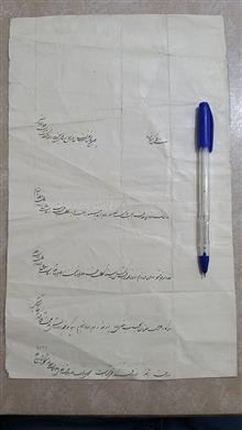 حکم