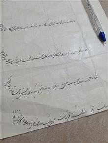 حکم