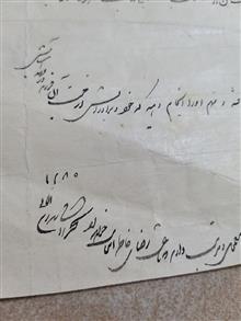 حکم