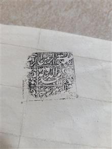 حکم
