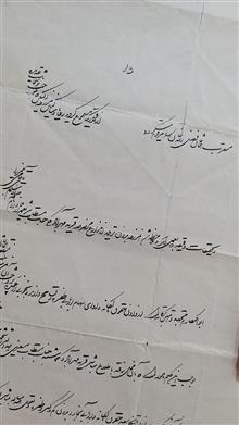 حکم