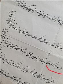 حکم