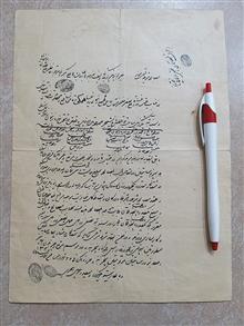 مصالحه