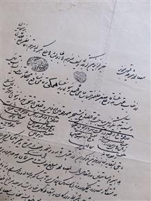 مصالحه