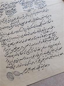 مصالحه
