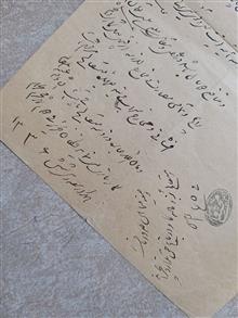 مصالحه