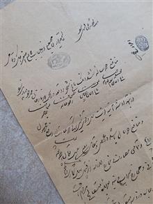 مصالحه